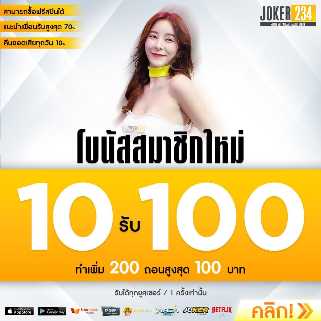 w690 คาสิโนออนไลน์ เครดิตฟรี 188 พร้อมโปรโมชั่นสุดคุ้มสำหรับสมาชิกใหม่