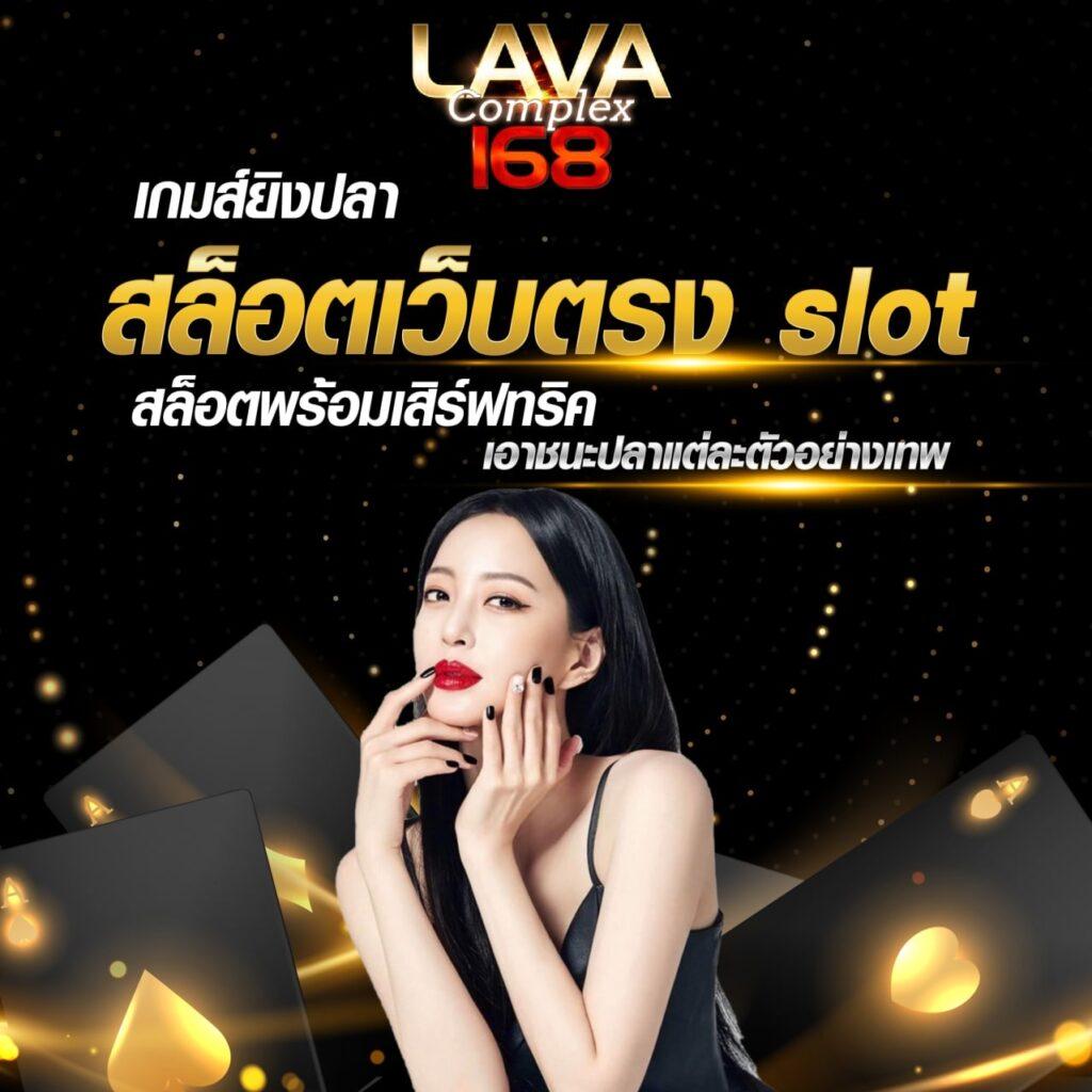 w69mobi คาสิโนออนไลน์เล่นง่าย จ่ายจริง บริการทันใจในไทย