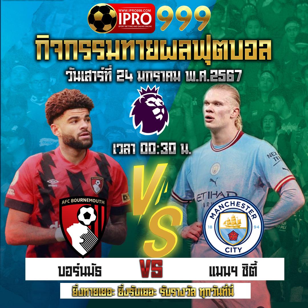 w88club เว็บคาสิโนออนไลน์ จัดเต็มการเดิมพันสนุกที่สุดในไทย