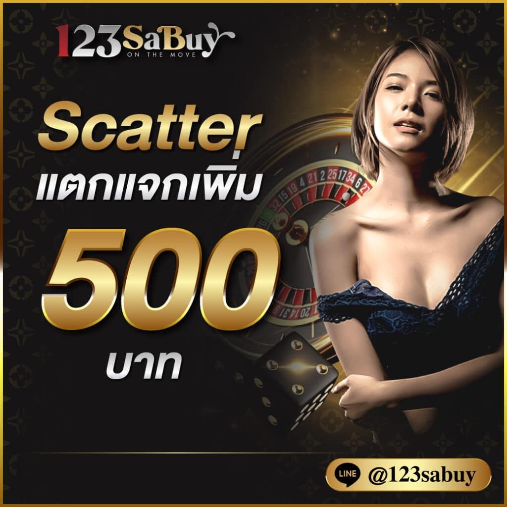 we88 คาสิโนครบวงจรใหม่ ล่าสุด พร้อมโปรโมชั่นสุดพิเศษในไทย