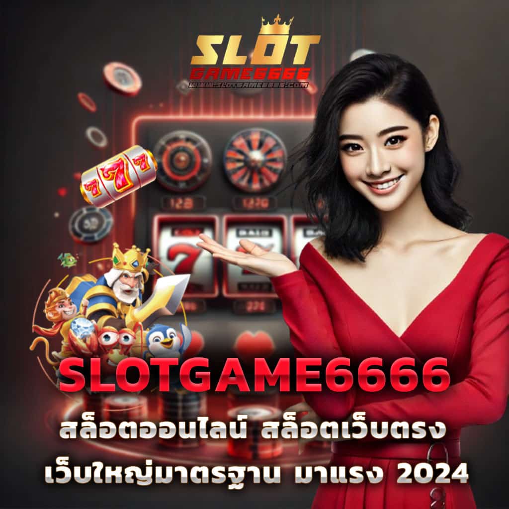 weplay168 แพลตฟอร์มคาสิโนออนไลน์ยอดนิยม เล่นง่ายจ่ายเงินจริงมั่นใจได้