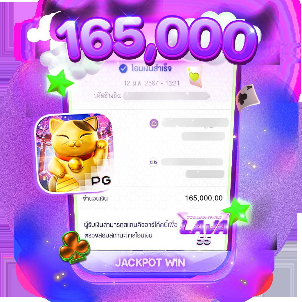 whanjeab666 ศูนย์รวมความสนุก ล่าสุดแห่งปี พร้อมโปรโมชั่นแรง