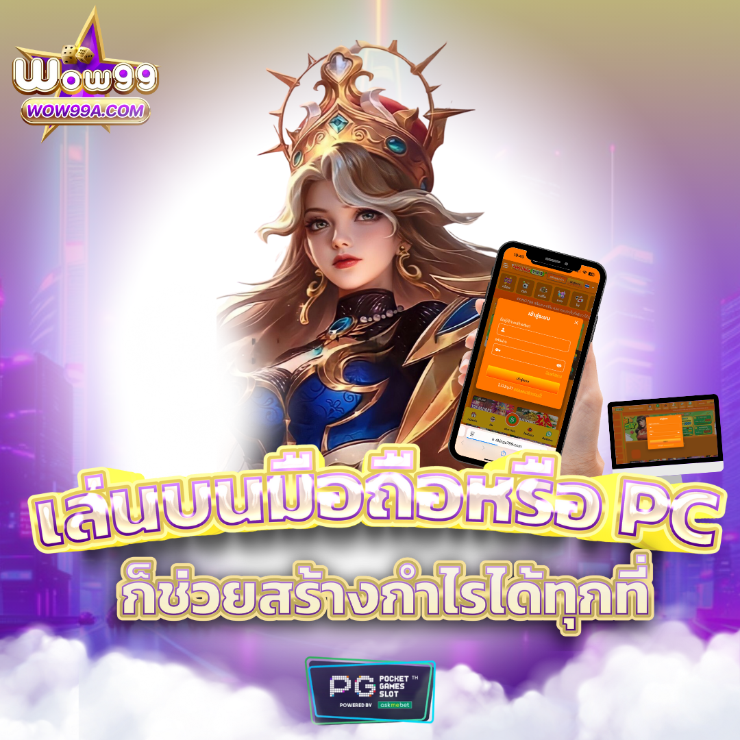 wing4u เว็บสล็อตใหม่ล่าสุด เล่นง่าย ได้เงินจริง 2024