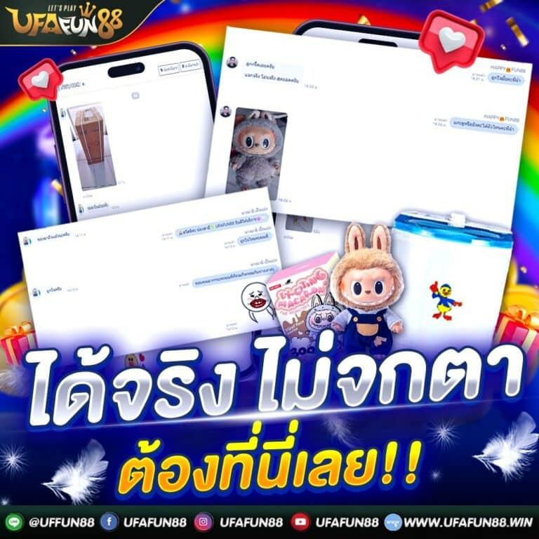 winner191 เว็บคาสิโนออนไลน์อันดับหนึ่งของไทย มีความมั่นคงและนวัตกรรม