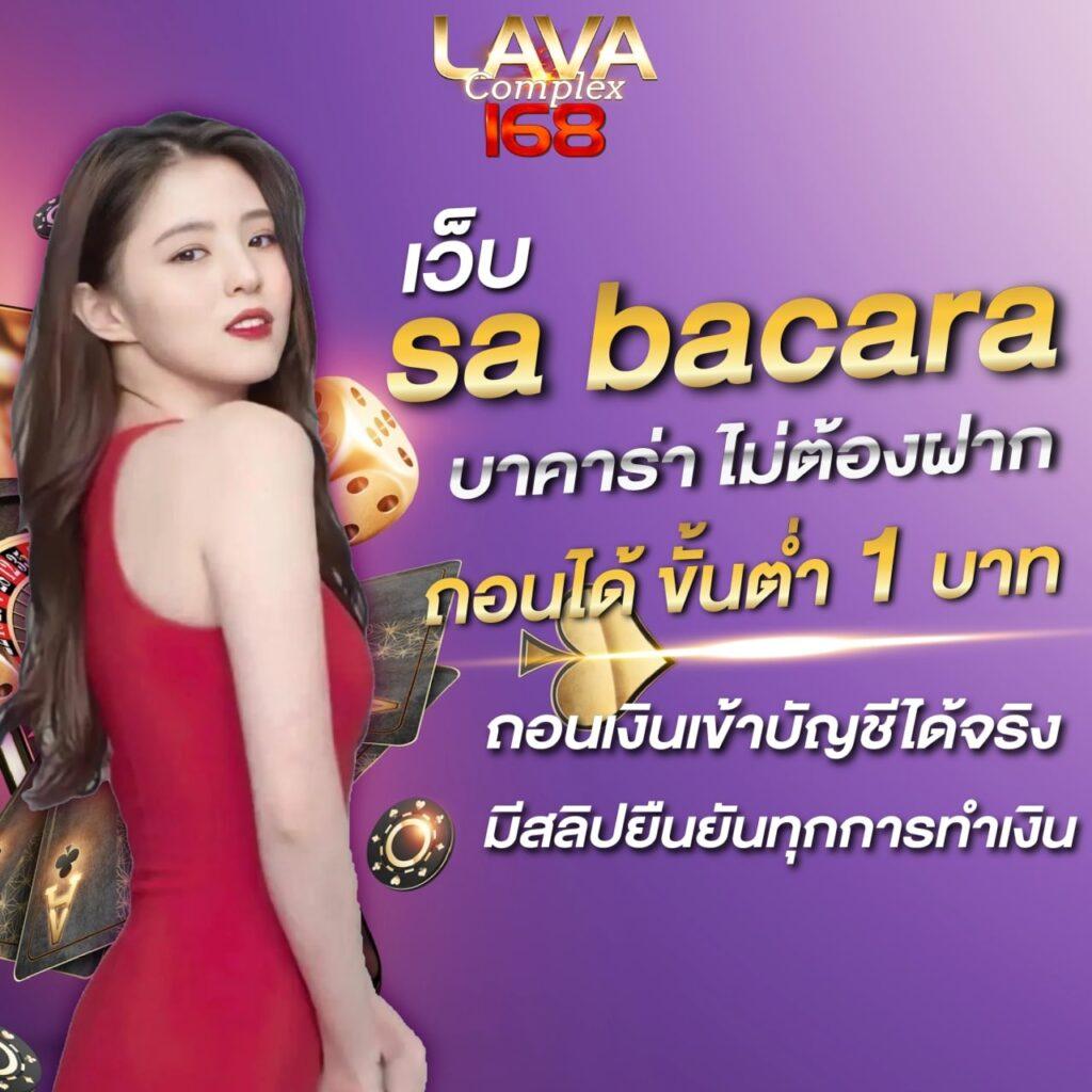 winslot888 เว็บคาสิโนใหม่ล่าสุดที่ควรลองในปี 2024