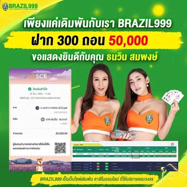 wm casino แหล่งรวมความสนุกและโอกาสทำเงินที่ดีที่สุดในไทย