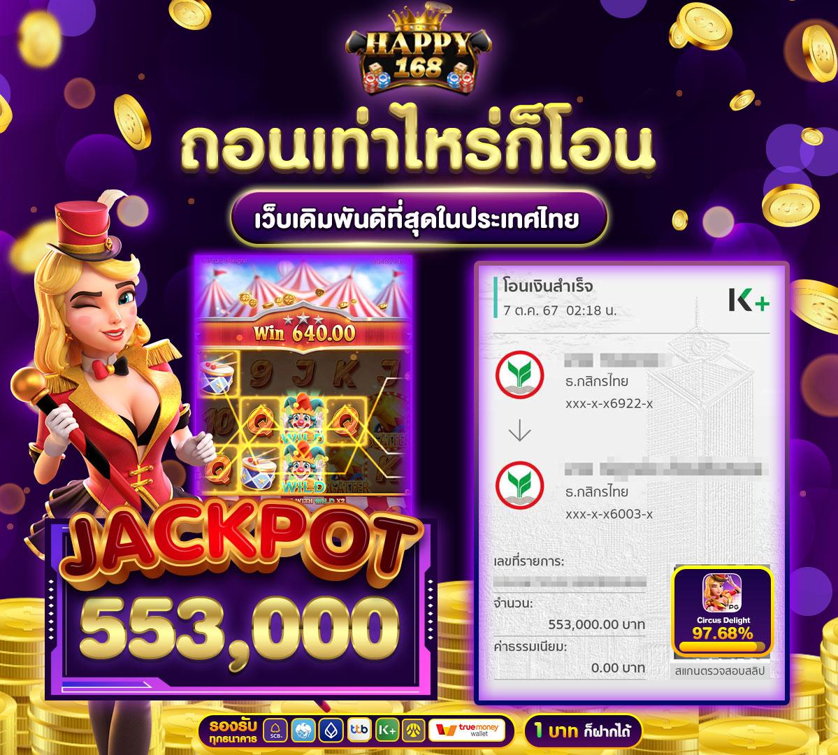 world1688 vip คาสิโนครบวงจรทันสมัยอันดับ 1 ในไทย