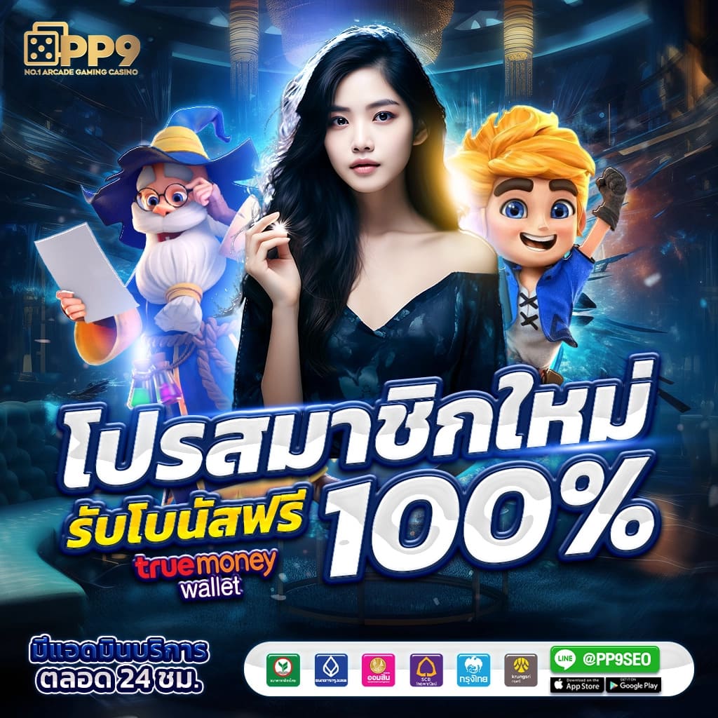 wowgame1234 คาสิโนยอดนิยม เล่นง่าย จ่ายจริง 2024