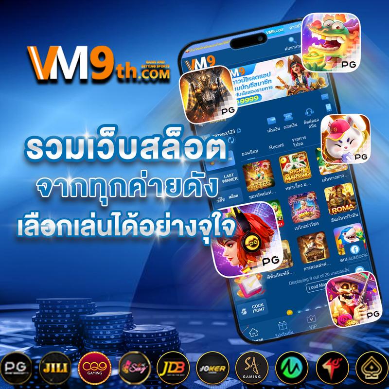 wowgame289 คาสิโนสด เกมดังครบจบในที่เดียว ทดลองเล่นฟรีวันนี้