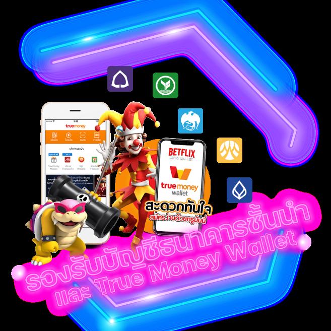 wy88 จัดเต็มเกมสล็อตและคาสิโนสดอันดับหนึ่งในไทย|เทรนด์ล่าสุด 2024