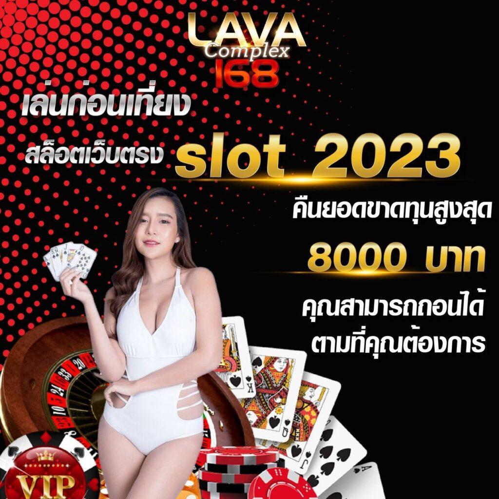 xo888th คาสิโนเว็บตรง มาตรฐานระดับสากล ฟรีโบนัสไม่ต้องฝาก