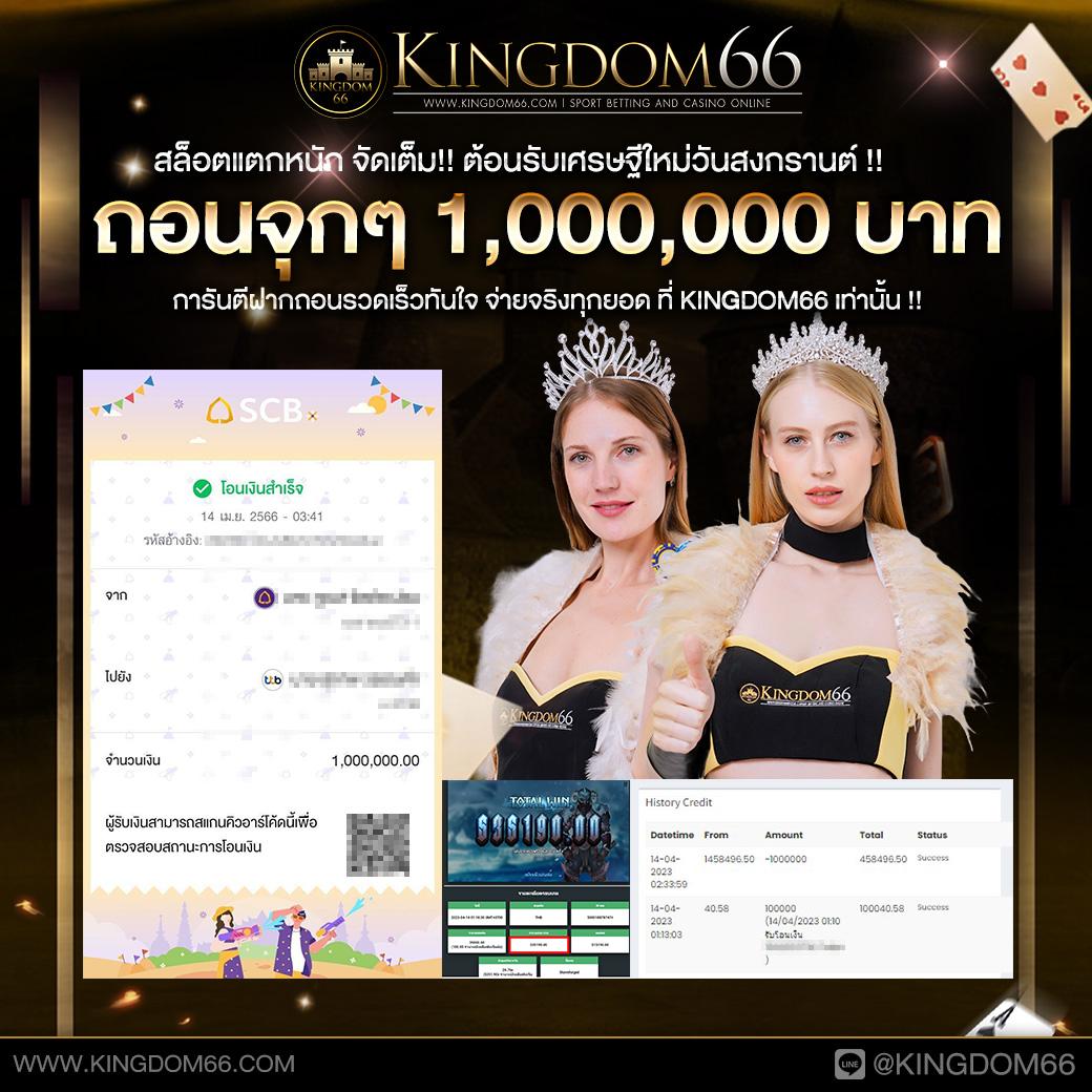 xoth คาสิโนเว็บตรง รวมเกมดัง ฝากถอนง่าย อันดับ 1 ในไทย