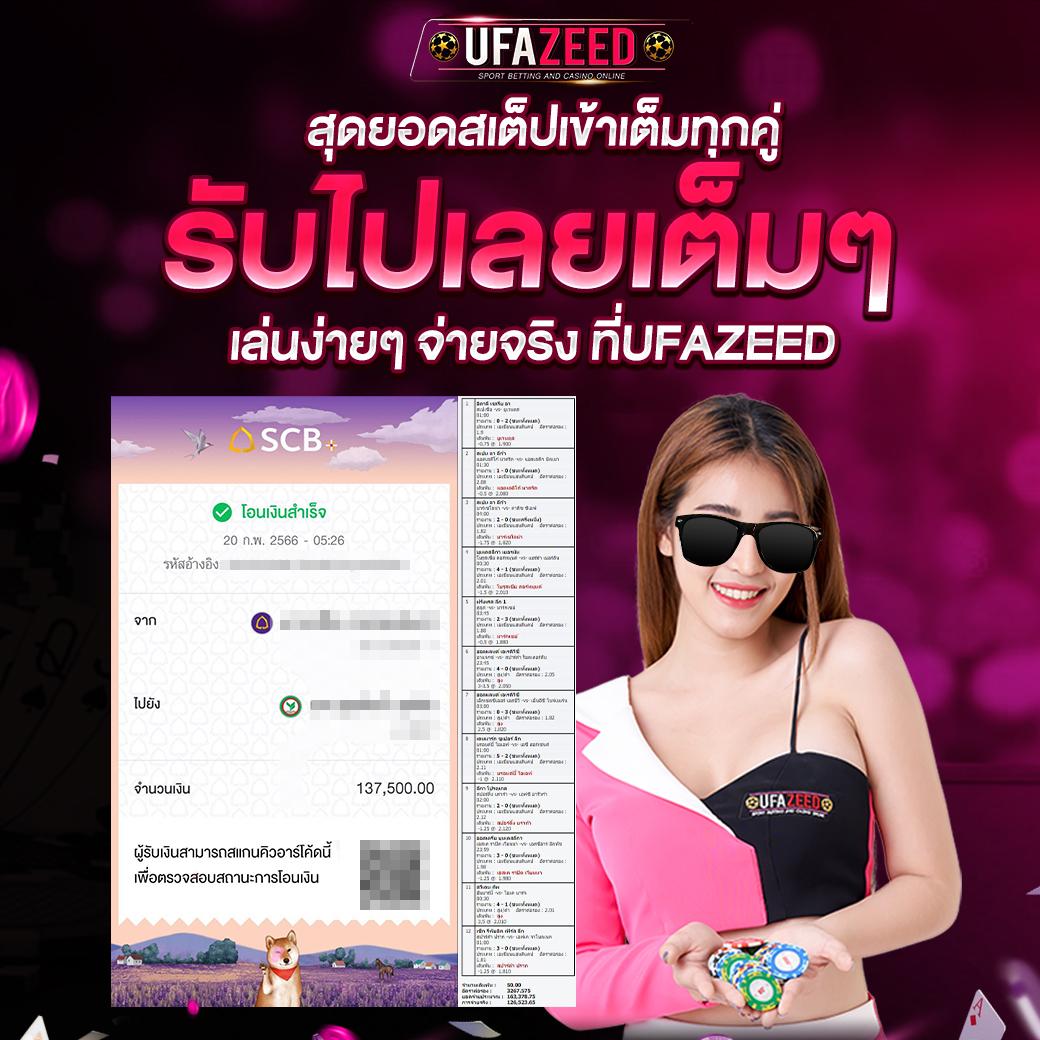 xoสล็อต เว็บที่รวมเกมแจ็คพอตแตกง่าย พร้อมระบบฝากถอนออโต้ล่าสุด