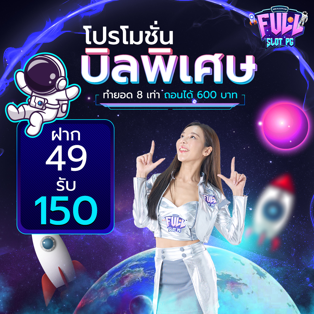 yourskin คาสิโนออนไลน์ปลอดภัย ระบบทันสมัย สมัครง่ายในไทย