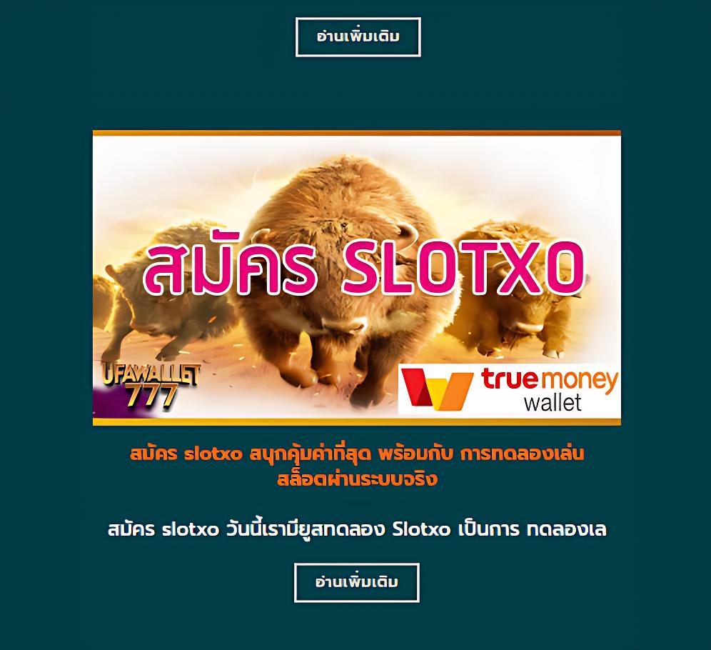 z16 ทางเข้า เว็บคาสิโนออนไลน์อันดับ 1 ยอดนิยมในไทย เว็บล่าสุด