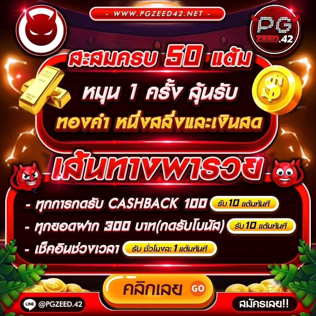 z16คาสิโน เว็บเดิมพันออนไลน์มาแรง เล่นง่าย จ่ายจริง ไม่อั้น