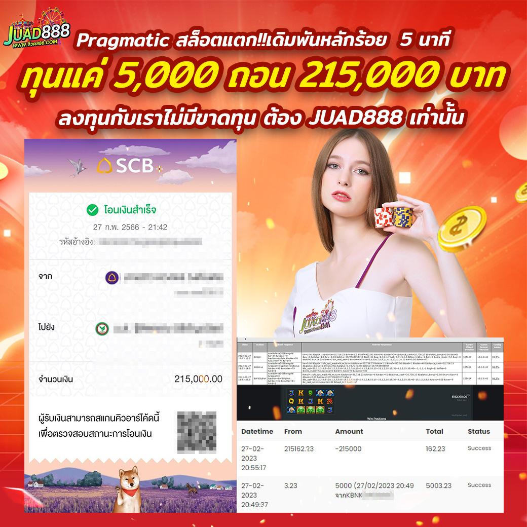 za88 สล็อต เว็บตรง แตกง่าย ฝากถอนออโต้ ไม่มีขั้นต่ำ