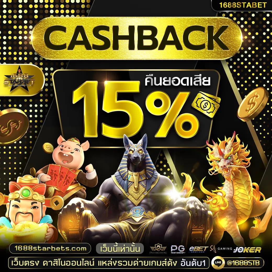 zbet168 แหล่งรวมเกมคาสิโนครบวงจร ระบบสมัครง่าย เล่นได้ไม่มีสะดุด