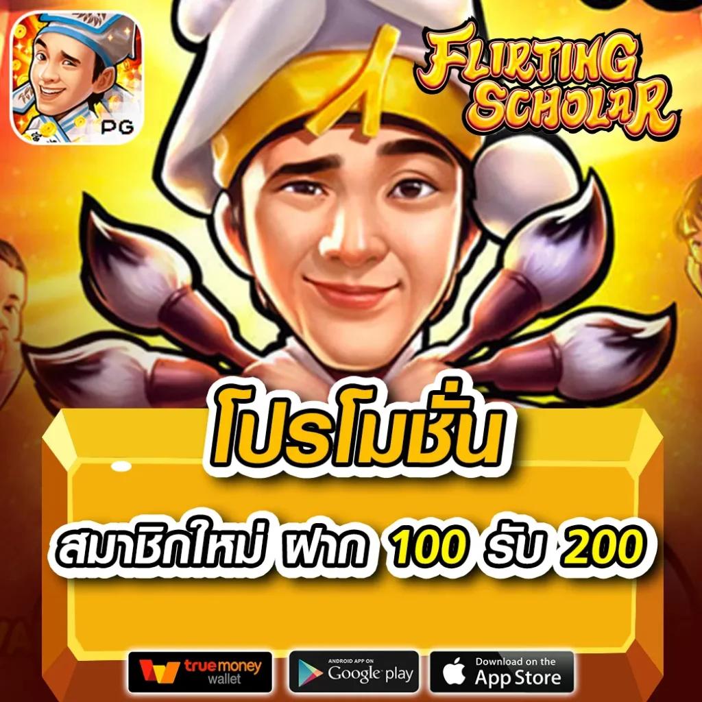zeed123plus คาสิโนออนไลน์ครบครัน ลงทุนง่าย รับโบนัสพิเศษทุกวัน