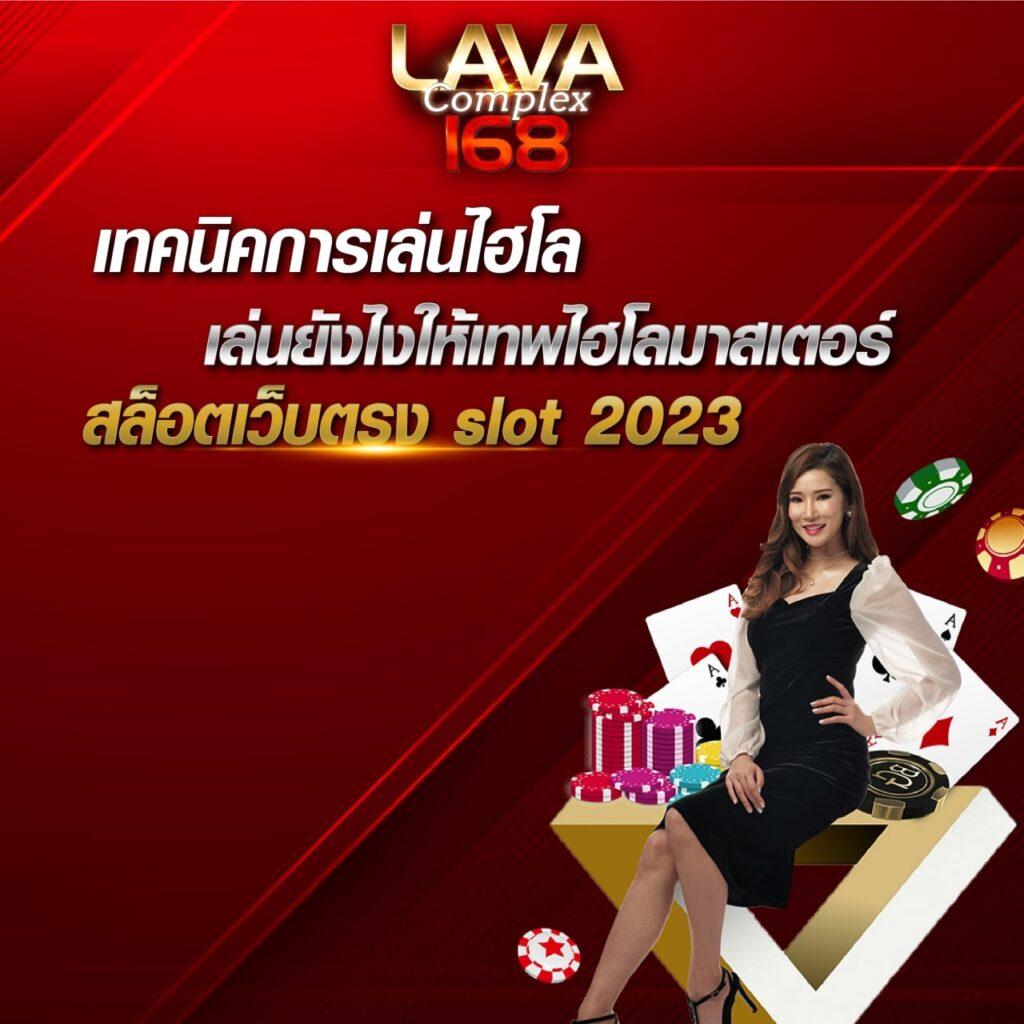 zeegame คาสิโนอันดับหนึ่ง พร้อมโปรโมชั่นสุดปัง 2024