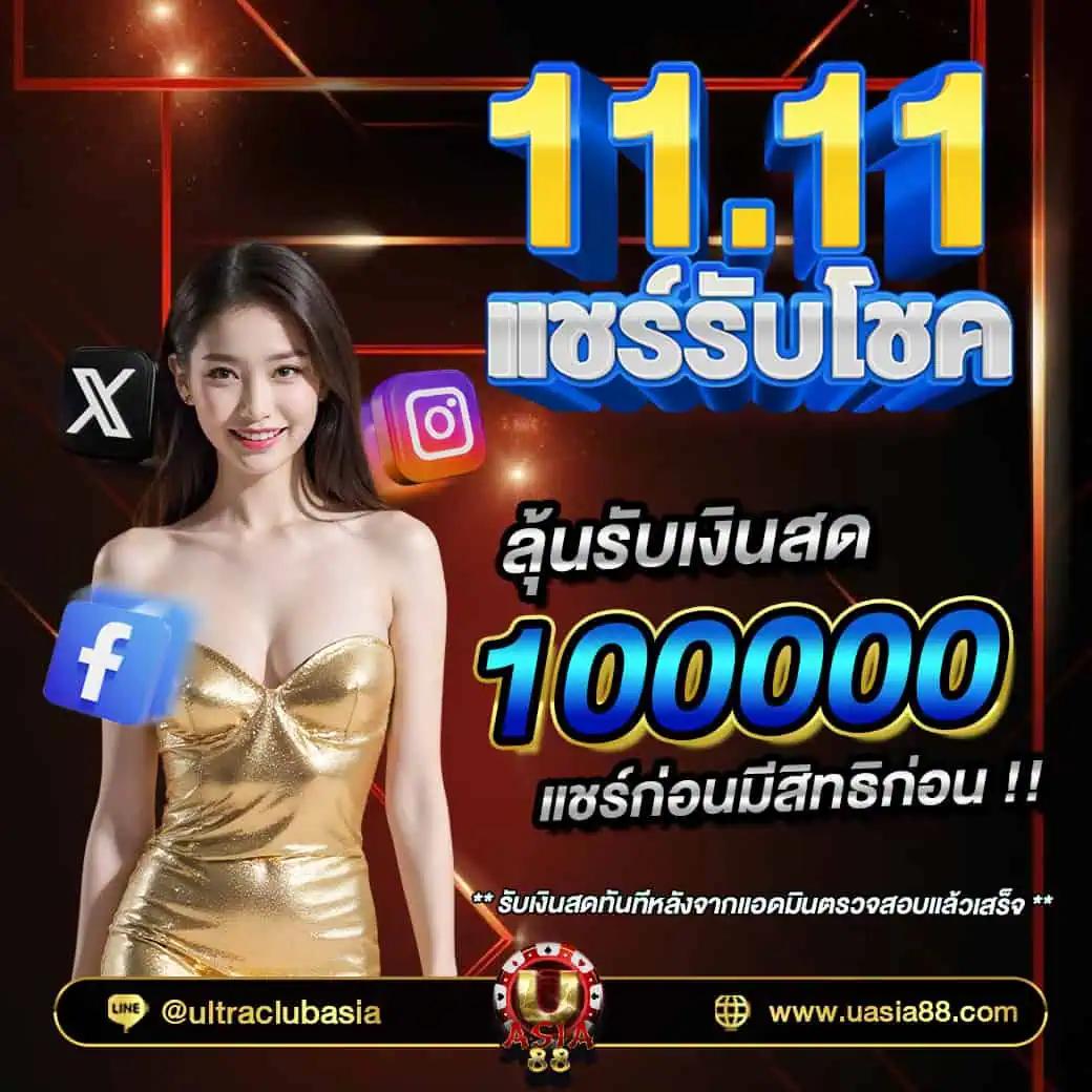 zianslot888 เว็บตรงครบเครื่อง ปลอดภัย พร้อมโบนัสสุดคุ้ม
