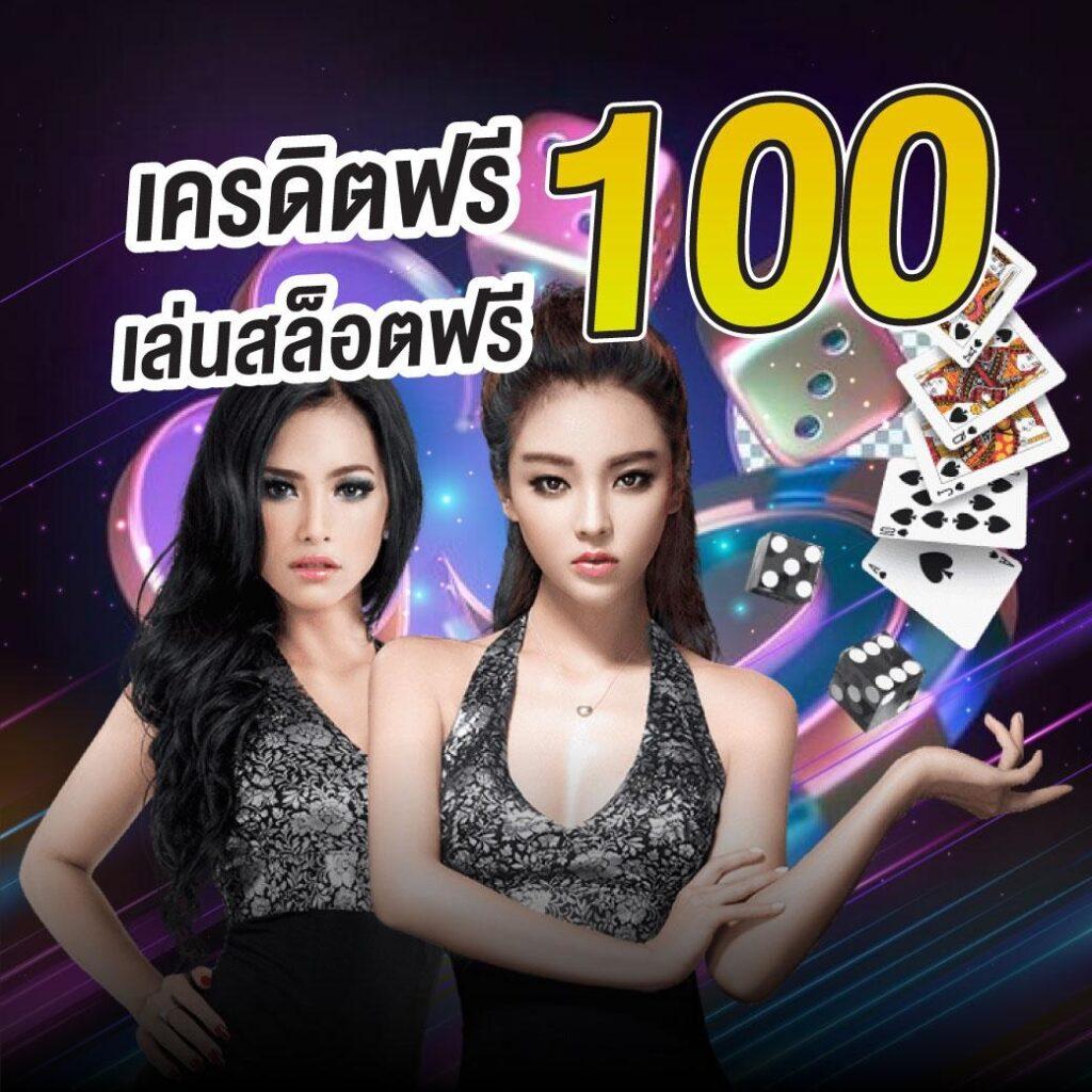 กงล้อ คาสิโนออนไลน์ เว็บตรง ดิ่งสู่ความมันส์เต็มพิกัด
