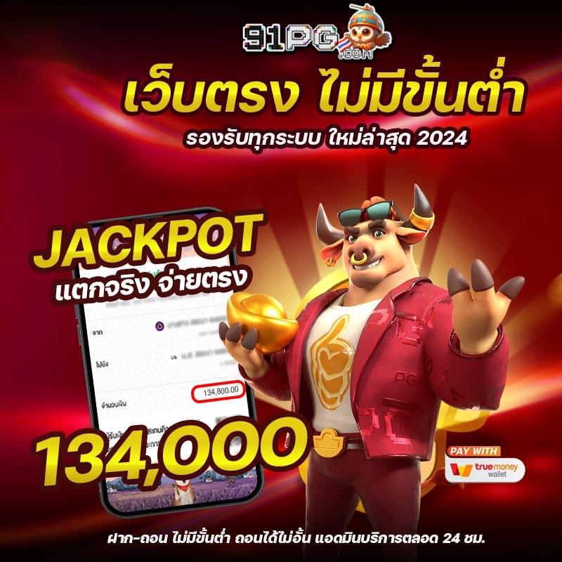 กงล้อสล็อต เว็บสล็อตมือถืออันดับ 1 ของไทย ฝากถอนง่ายไม่อั้น