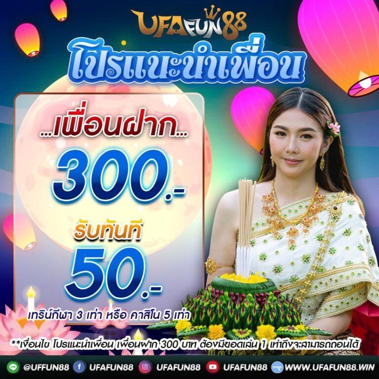 ของแทร่ 1688 สล็อต คาสิโนอออนไลน์ยอดนิยม ระบบทันสมัยฝากถอนออโต้