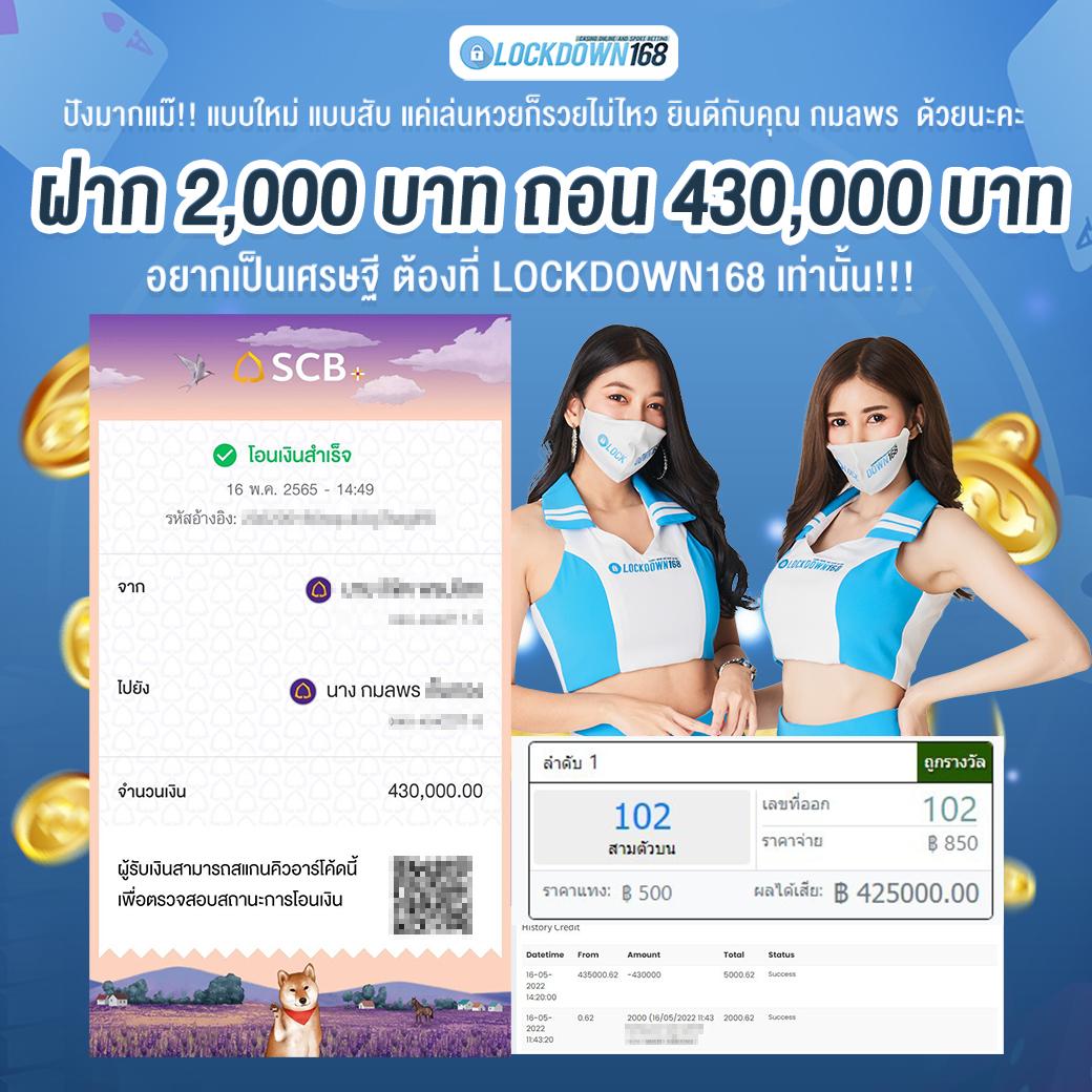 ข่าวสารบอลสดพร้อมราคา ครบทุกแมตช์ทันใจในคาสิโนออนไลน์