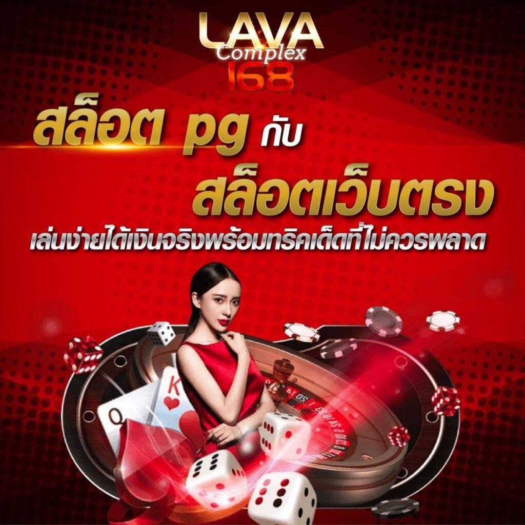 คิงคองPG คาสิโนออนไลน์ บริการสุดพรีเมียม โบนัสสุดคุ้ม เอาใจสายเดิมพัน