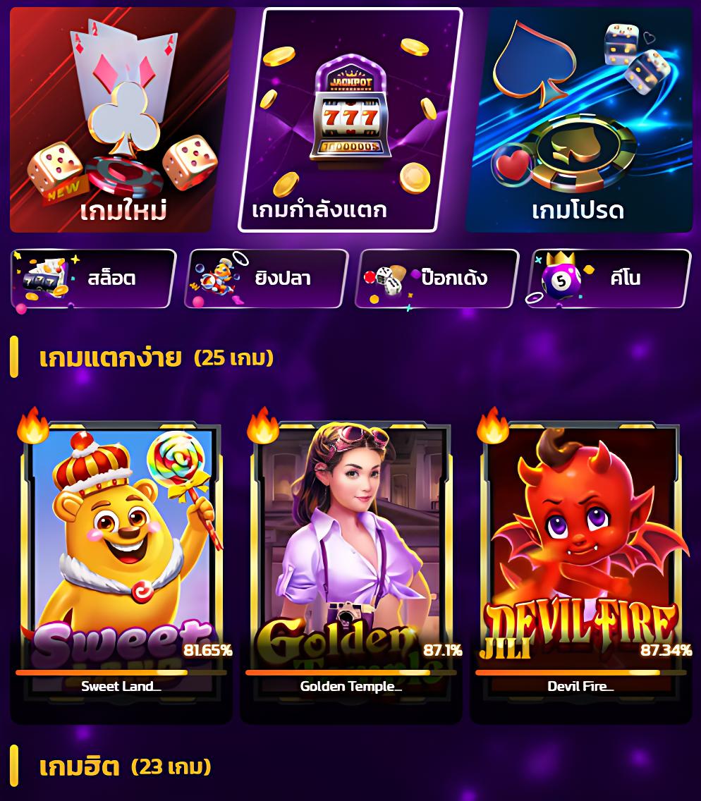คนบ้านบอล คาสิโนออนไลน์ เว็บตรง ฝากถอนง่าย โปรโมชั่นเด็ด