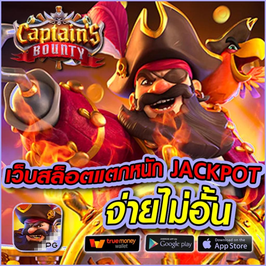 คะแนนในการแข่งสด คาสิโนครบวงจร ระบบทันสมัย เล่นง่าย จ่ายจริง