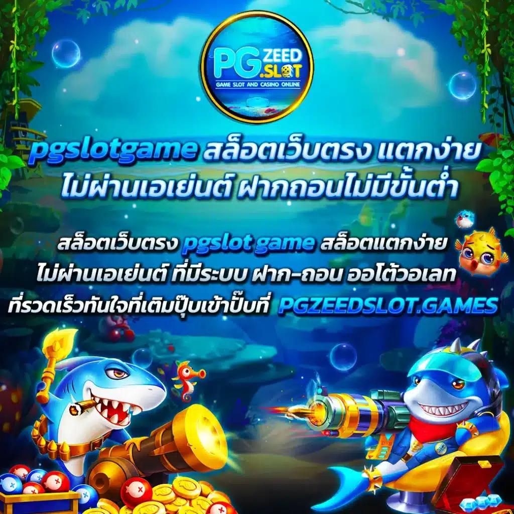 คํานวณผลบอลสด 888 พร้อมอัปเดตราคาล่าสุด ทุกแมตช์