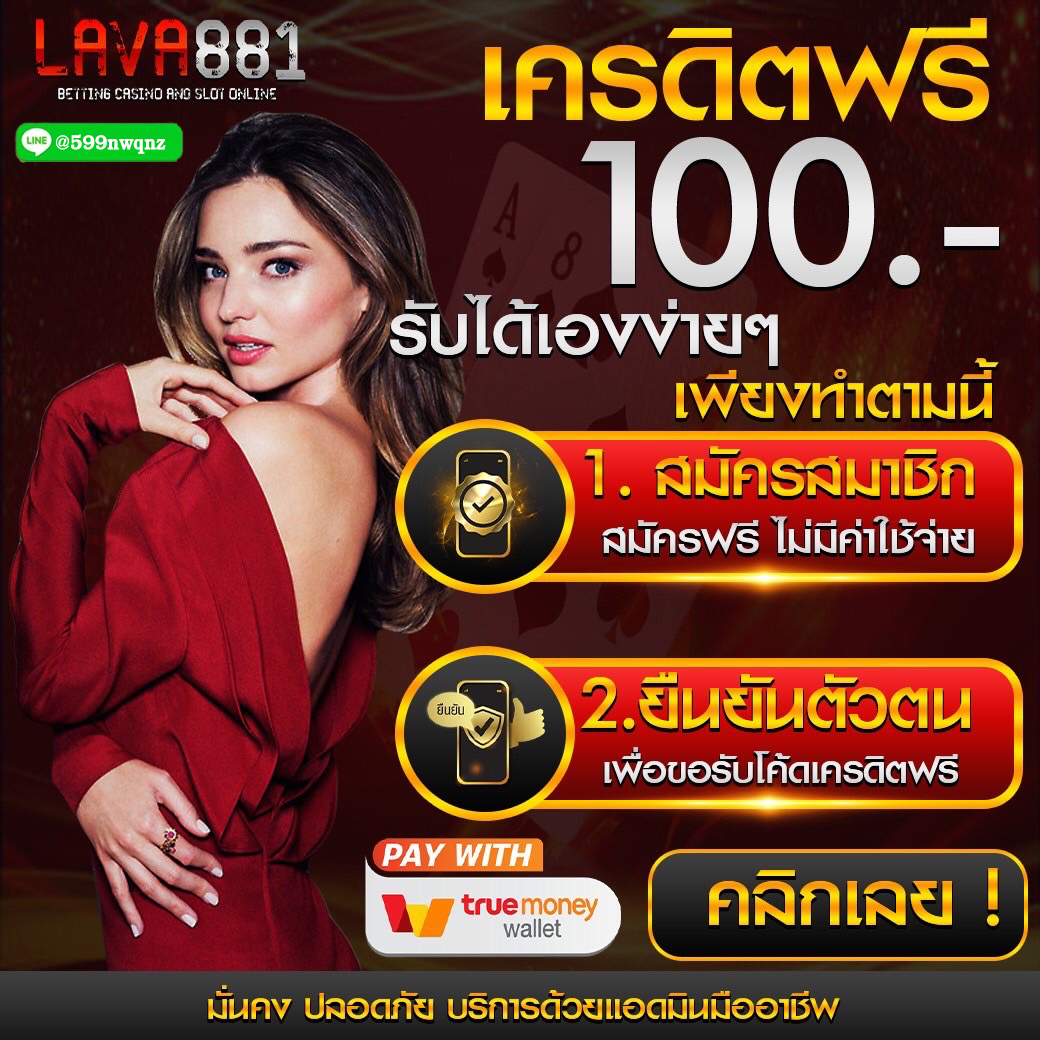 คาสิโน 550ww ระบบทันสมัย ฝาก-ถอน ออโต้ บริการยอดนิยม 2024