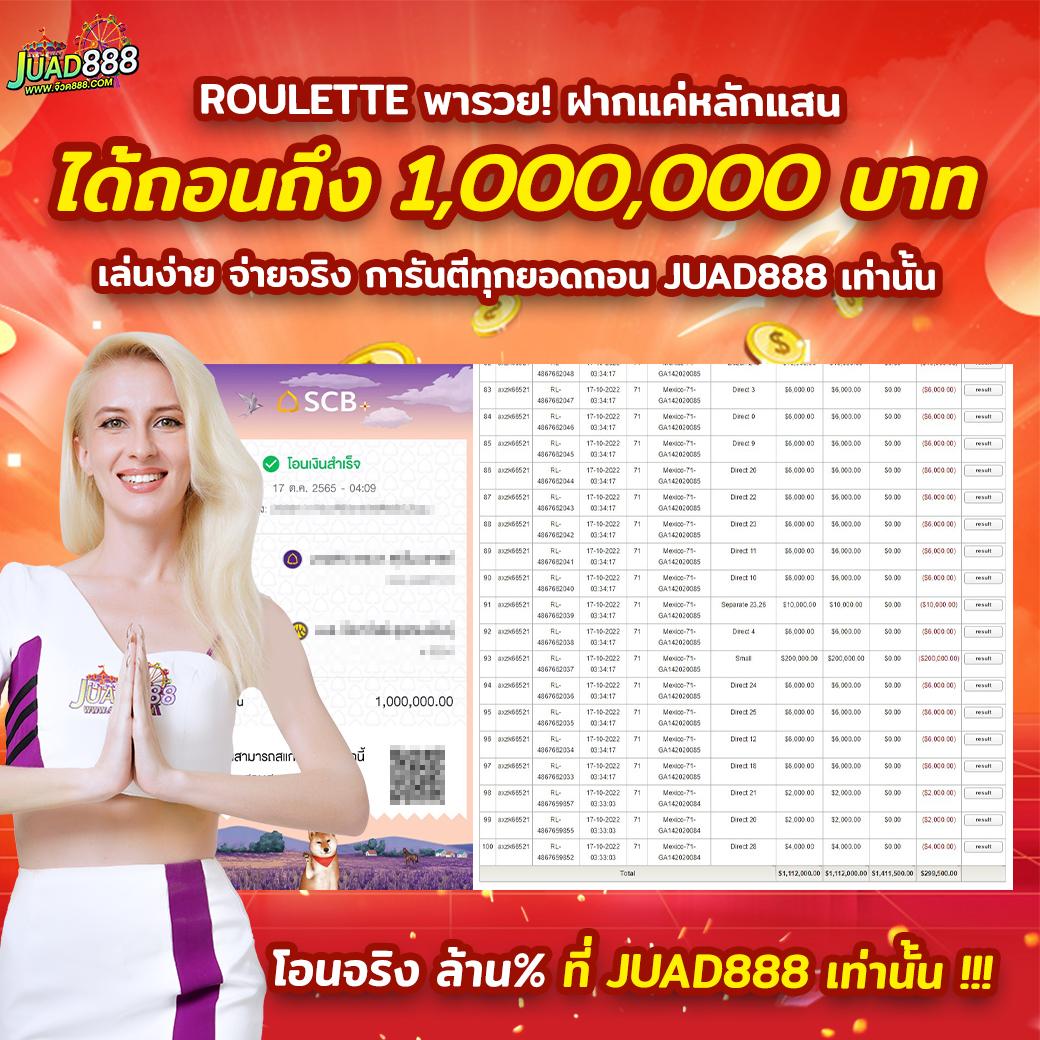 คาสิโนออนไลน์ 999 เว็บตรง ระบบเดียวครบ จบในที่เดียว