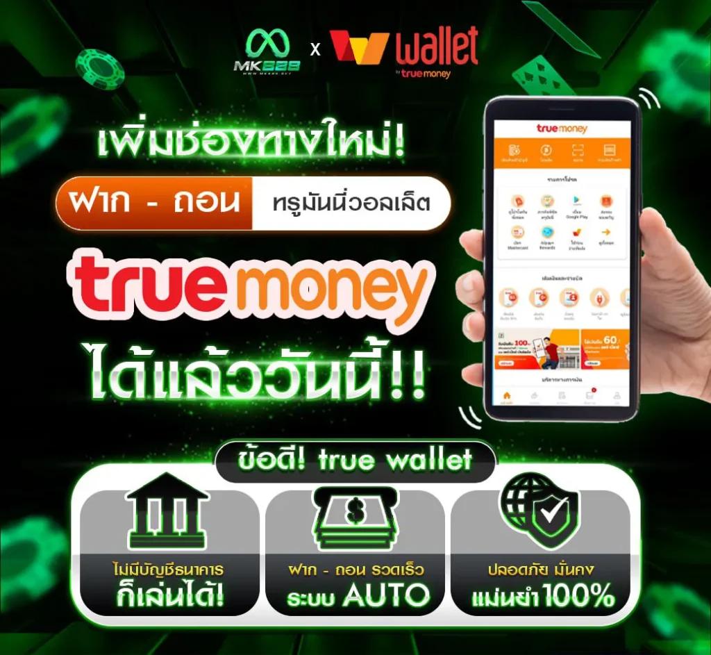 คาสิโนออนไลน์ Fortune 1688 เว็บตรง ไม่ผ่านเอเย่นต์ โปรโมชั่นแรง 2024