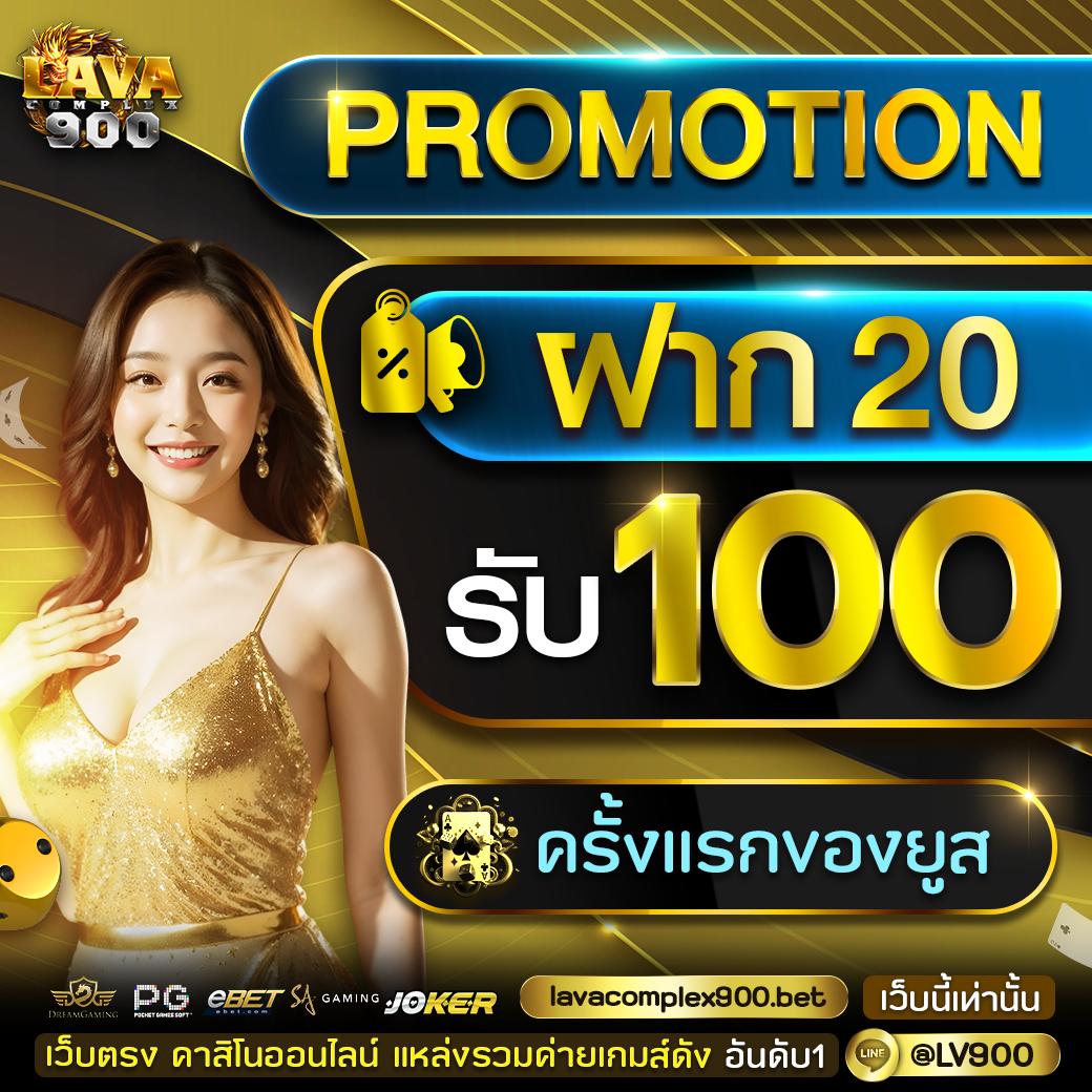 คาสิโนออนไลน์ True Wallet ใช้งานง่าย ความปลอดภัยสูงที่สุด