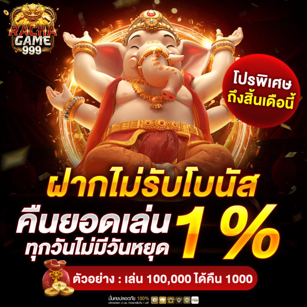 คาสิโนออนไลน์ ผลบอลสด888 ระบบทันสมัย เดิมพันสด ครบทุกลีก