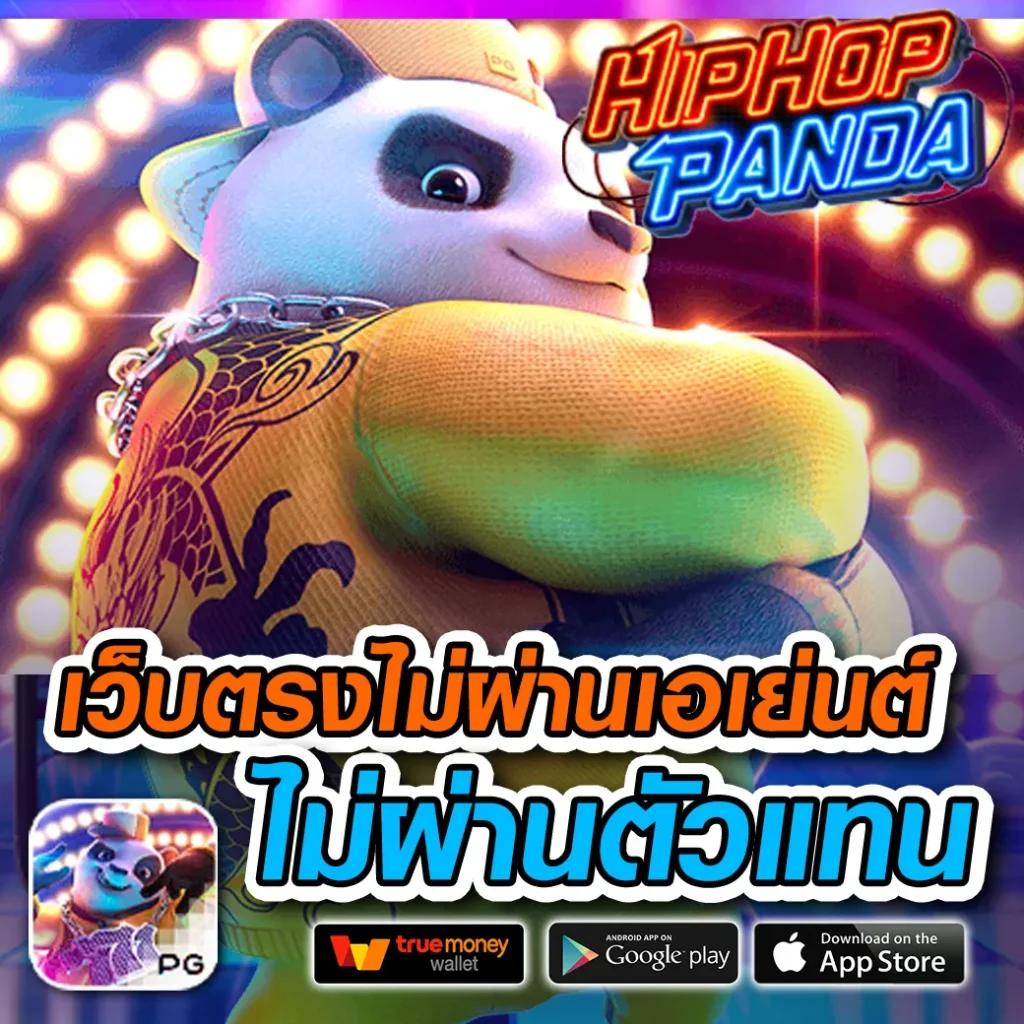 คาสิโนออนไลน์ ผลบอลสด 88 มาแรงที่สุดในไทย ฝาก-ถอนรวดเร็ว  