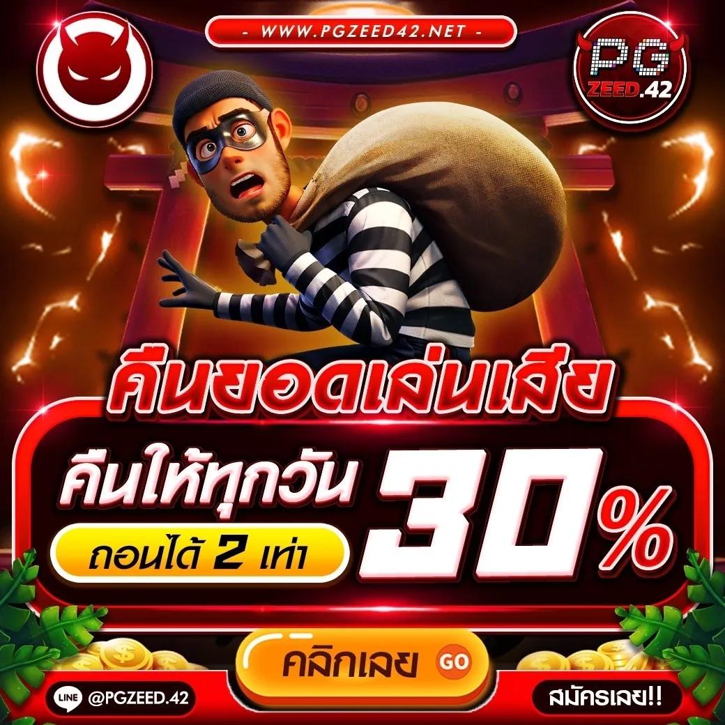คาสิโนออนไลน์ ผลบอลสดlive เล่นง่าย จ่ายเต็มทุกยอดเกมใหม่ล่าสุด