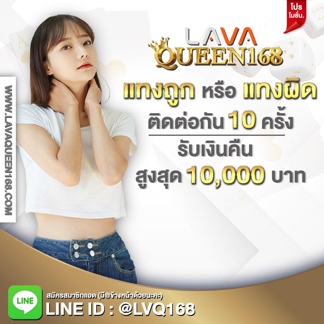 คาสิโนออนไลน์ ผลบอลสดth mobi ลุ้นรับโปรแรงสุดแห่งปี