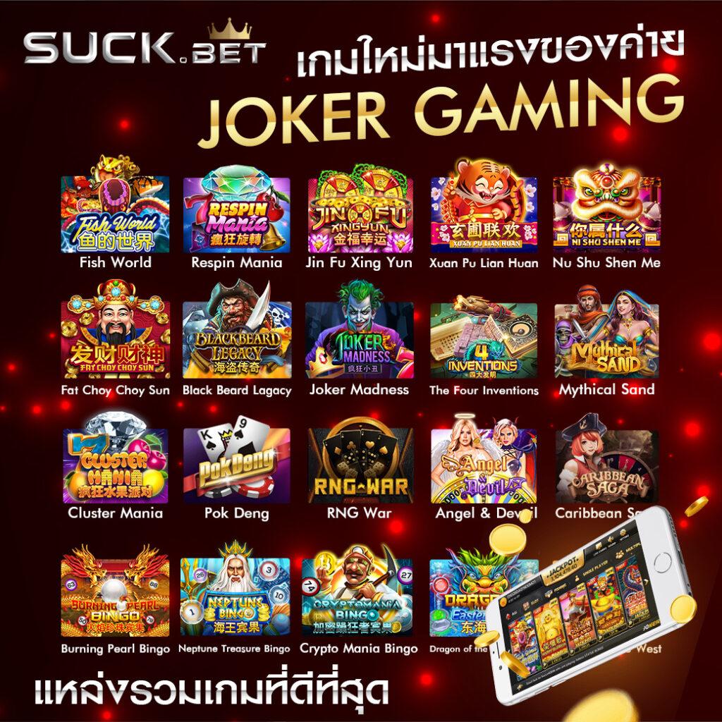 คาสิโนออนไลน์ ผลบอลสดวันนี้ สด เล่นง่าย จ่ายจริง ไม่มีขั้นต่ำ
