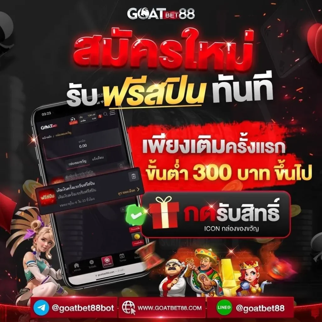 คาสิโนโอเค สมัครง่าย ระบบทันสมัย เล่นได้เงินจริงทุกวัน