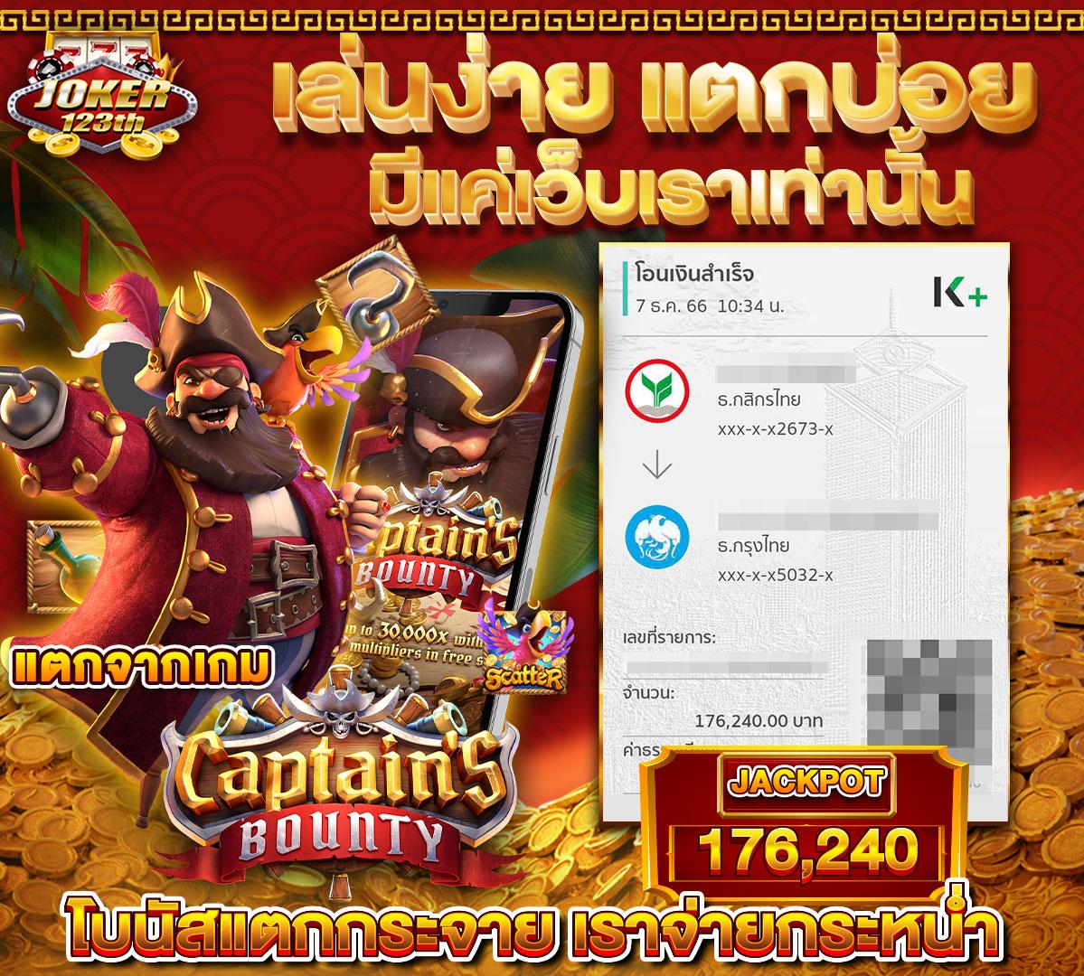 จี คลับ สล็อต เว็บตรง มั่นใจ ปลอดภัย มั่นคงในไทย2024