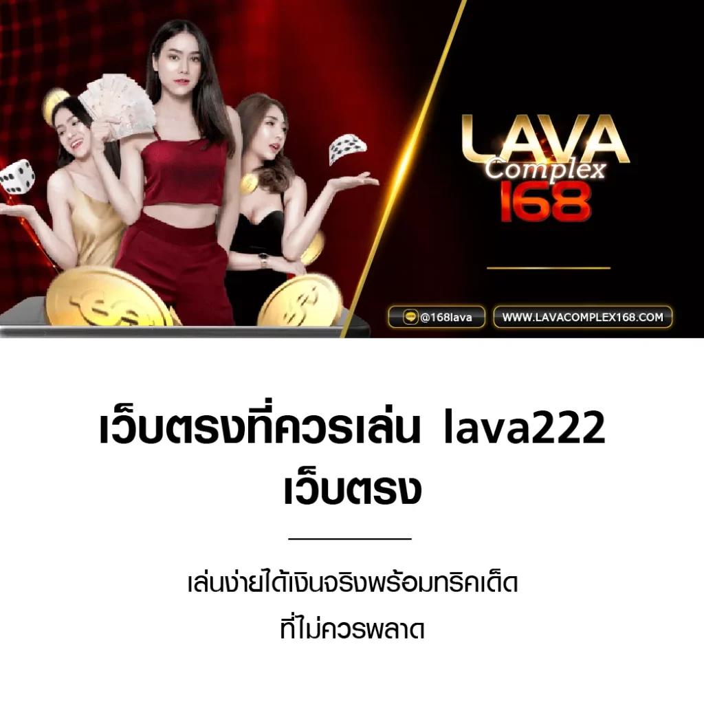 จ่ายไว jaywii เข้าสู่ระบบ เกมคาสิโนออนไลน์ ที่เล่นง่าย จ่ายจริง