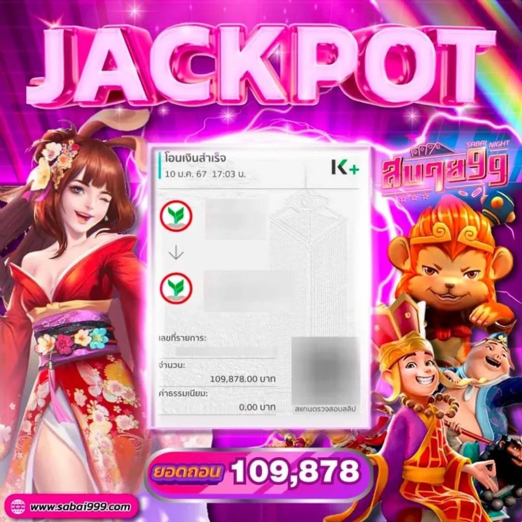 จ่ายไวพลัส คาสิโนออนไลน์ จ่ายเร็ว ปลอดภัย โปรโมชั่นจัดเต็ม