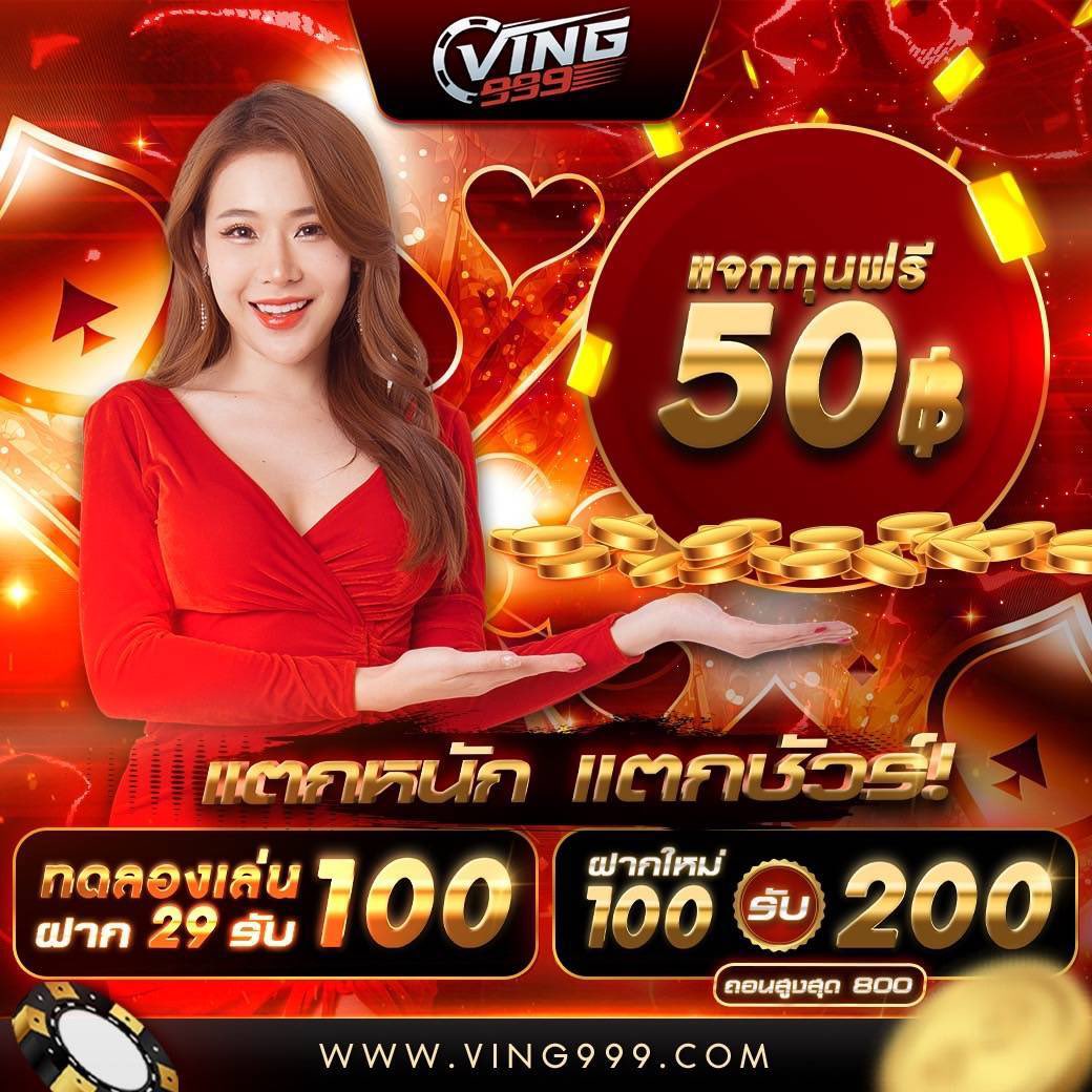 ชมผลบอลสดsmm อัปเดตแม่นยำ ฝากถอนรวดเร็ว มั่นคงในการเดิมพัน