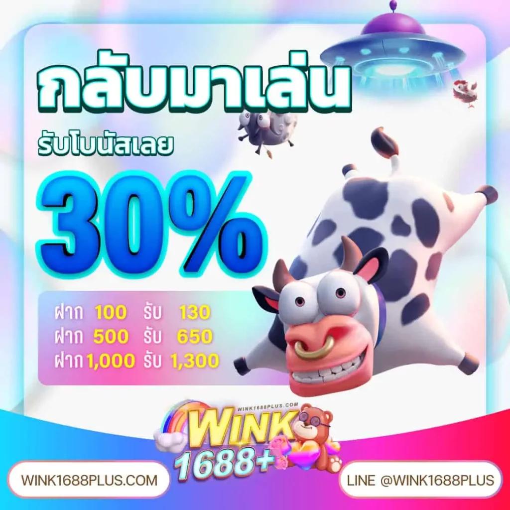 ช่อง 9 ออนไลน์ เว็บเกมสล็อตใหญ่สุดมั่นใจได้ทุกการเดิมพัน