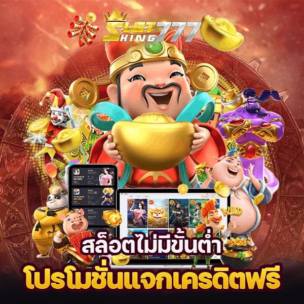 ช็อปง่ายกับ ผลบอลสด8888พร้อมราคา พนันบอลสุดมันส์ในเว็บเดียว