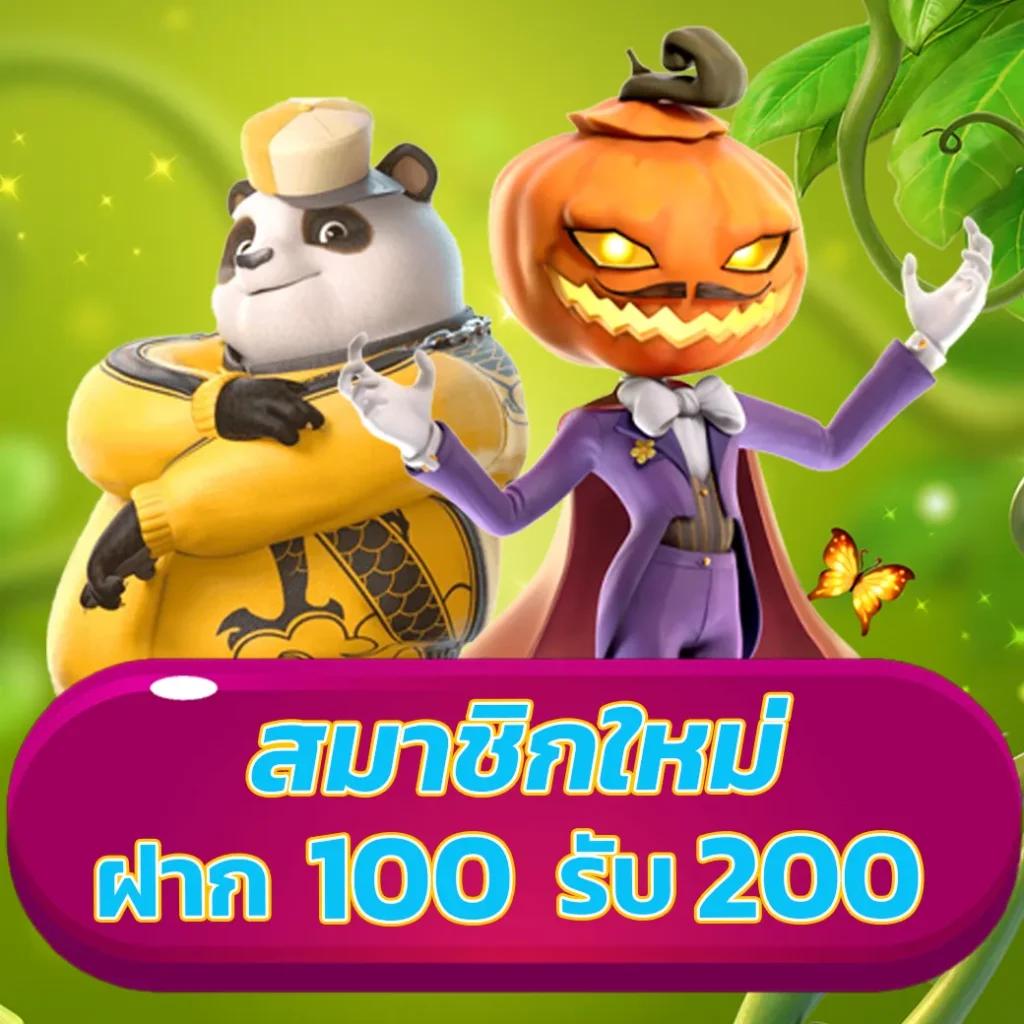 ชื่อแบรนด์ คาสิโนออนไลน์อันดับหนึ่ง เล่นง่าย บริการรวดเร็ว 2024
